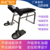 Marca Medicina Tradicional China Silla Ortopédica Silla Multiusos Silla de Reajuste Quiropráctico Reajuste Cervical y Lumbar Taburete de Reajuste Ortopédico