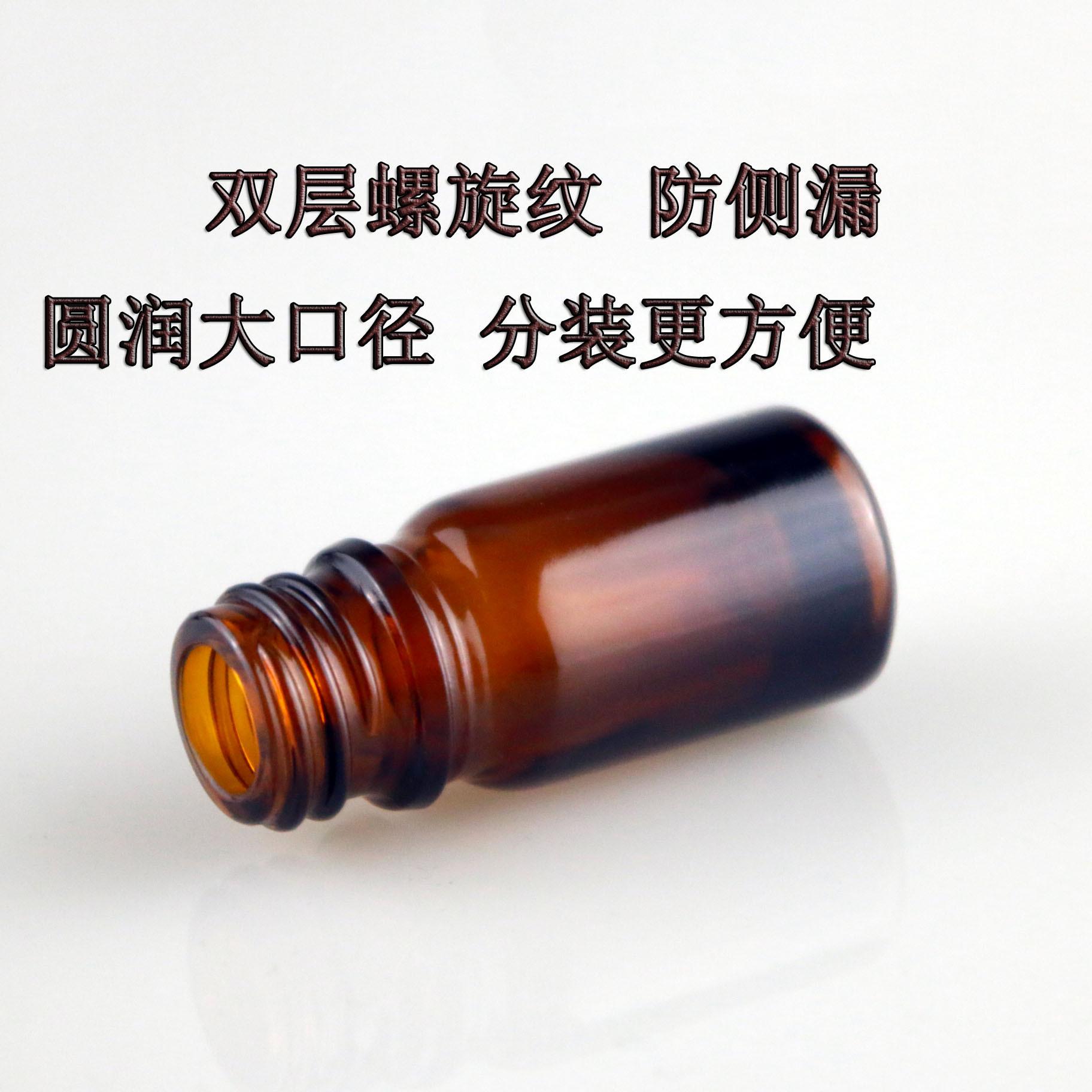 茶色精油瓶8.jpg