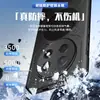 Funda protectora para teléfono Huawei Honor Magic8Pro Ice Shield con enfriamiento de grafeno, funda protectora anticaídas Magic7