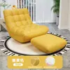 Sillón beanbag, adecuado para recostarse o dormir, sofá individual con forma de oruga para dormitorio, sillón reclinable de dormitorio principal, tatami, sillón de balcón