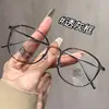 Novos Óculos de Aro Redondo Estilo Coreano para Mulheres Míopes, Armações de Receita Personalizáveis, Magia de Aparência Natural, Aro Grande para Fazer o Rosto Parecer Menor, Armações de Óculos