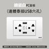 118 Vidrio templado de Taiwán enchufe USB tailandés 15A panel de enchufe de pared gris tipo-c carga rápida