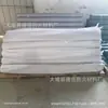 Parede Pendurada Bloqueadora de Fumaça Fixa, Tecido à Prova de Fogo de Titânio de Silicone, Relatório Completo de Teste, Fabricante de Tecido para Parede Pendurada Bloqueadora de Fumaça, Tecido à Prova de Fogo