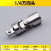 Fabricantes fornecem série Xiaofei 6,3 mm ferramenta de parafuso para reparo automotivo cabeça de bitola curta cabeça de soquete curto haste deslizante haste de conexão 1/4 acessórios