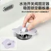 Tapón a Prueba de Fugas para Lavabo, Tapón de Desagüe para Lavabo, Tapón Filtro de Desagüe para Lavabo de Baño, Tapa abatible con Malla Filtrante