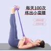 Treinador de Resistência com Pedal de Pé de Quatro Tubos, Treinador de Resistência com Pedal de Pé de Seis Tubos, Treinador de Resistência Multifuncional com Pedal de Pé de Oito Tubos