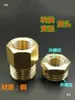 Conversor para rosca macho para visor de nível de óleo com rosca interna M16/M20, bocal de enchimento, curva, tubo de óleo, manômetro, conector de transição