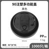 8090 Calibre Tapa de Vaso Multifuncional a Prueba de Fugas Tapa Desechable para Bebidas Calientes Tapa de Plástico para Café Leche Té Vaso de Papel para Llevar Embalaje Tapa