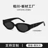 Gafas de Sol Nuevas 2025 Placa Gm para Mujer Margiela M205 Ojo de Gato Gafas para Miopía para Hombre con Protección UV Bc2177