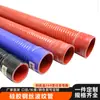 Manguera Corrugada de Alambre de Acero Tejido Reforzado Resistente a Altas Temperaturas para Turbo Manguera de Goma para Agua de Admisión de Aire Automotriz de Gran Diámetro