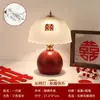 Abajur de Mesa para Casamento Quarto de Casamento Abajur de Cabeceira Par de Lâmpadas de Celebração Vinho Tinto Dote Lâmpada Sempre Acesa Presente para Recém-Casados Presente de Casamento Casamento