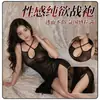 Lencería sexy para mujer, talla grande, pasión, tentación, vestido largo con tirantes, pijama transparente, camisón de malla