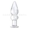 Tapón anal de vidrio Huludao de tamaño pequeño para masturbación trasera de hombres y mujeres, suministros sexuales para adultos.