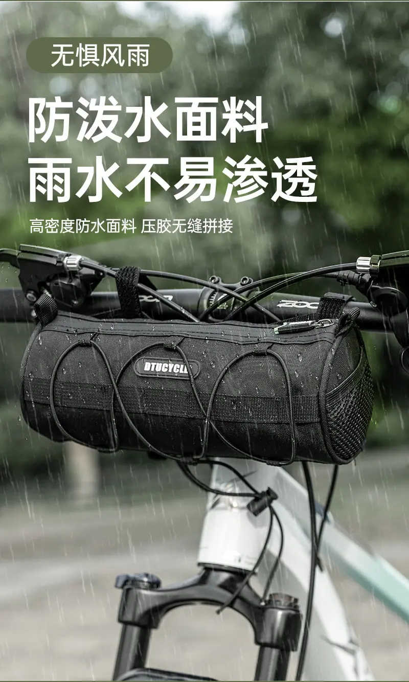 可背挎自行车挂包