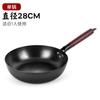 Sartén Estilo Japonés para Uso Doméstico, Adecuado para Huevos, Bistec, Panqueques y Comida de Bebé, con Patrón de Escamas de Pescado, Sartén de Hierro sin Recubrimiento, Sartén Antiadherente