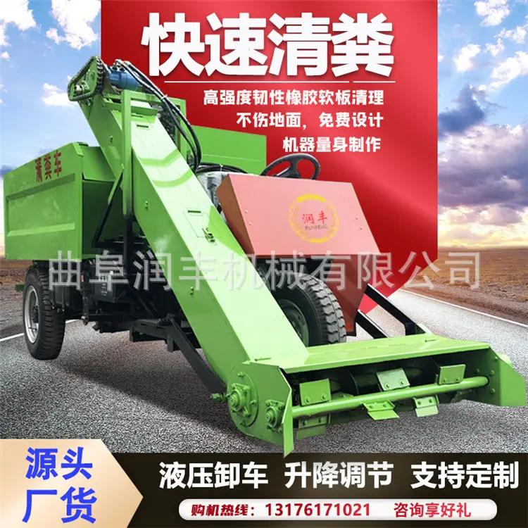 柴油清粪车