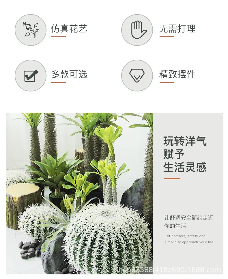 仿真霸王树系列_02.jpg