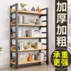Estantería multicapa simple de acero y madera de pie para sala de estar, estante de almacenamiento simple para dormitorio del hogar, estantería y estante de almacenamiento de arte de hierro