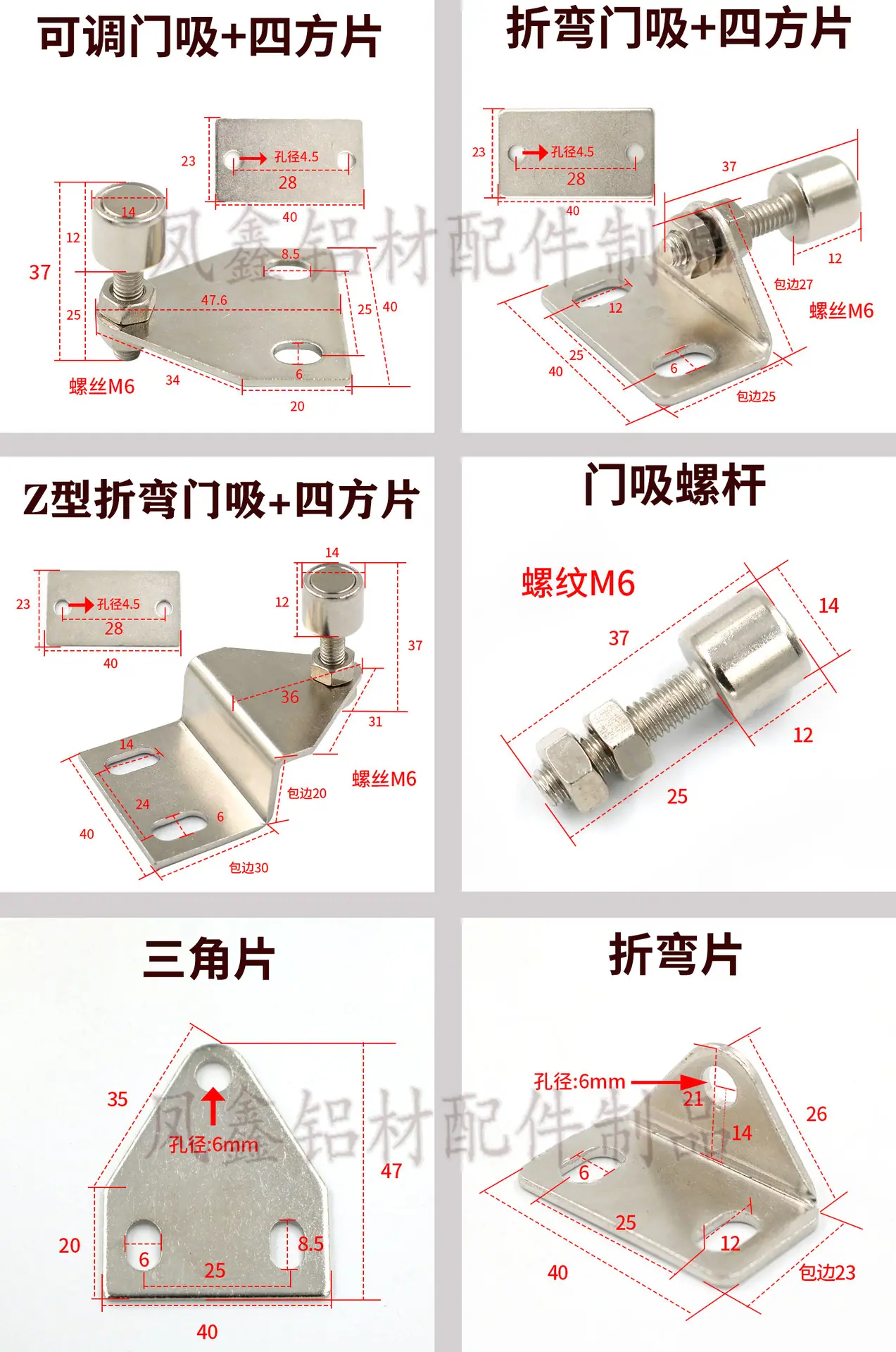 凤鑫 (17)