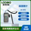 Instrumento de medição de temperatura e umidade pesquisa científica monitoramento de laboratório detector de temperatura e umidade medidor de temperatura e umidade do ar