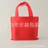Bolsa de Tela No Tejida al por Mayor Spot Bolso de Mano Bolsa de Compras Personalizada Gran Capacidad Exquisita Ecológica Bolso de Mano Impreso con Logo