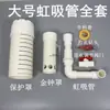 Conexões de Tubo de Sifão para Simbiose Peixe e Vegetal, Dispositivo de Maré de Sifão, Equipamento de Sistema de Simbiose Peixe e Vegetal, Conexões de Tubo Peixe e Vegetal para Varanda