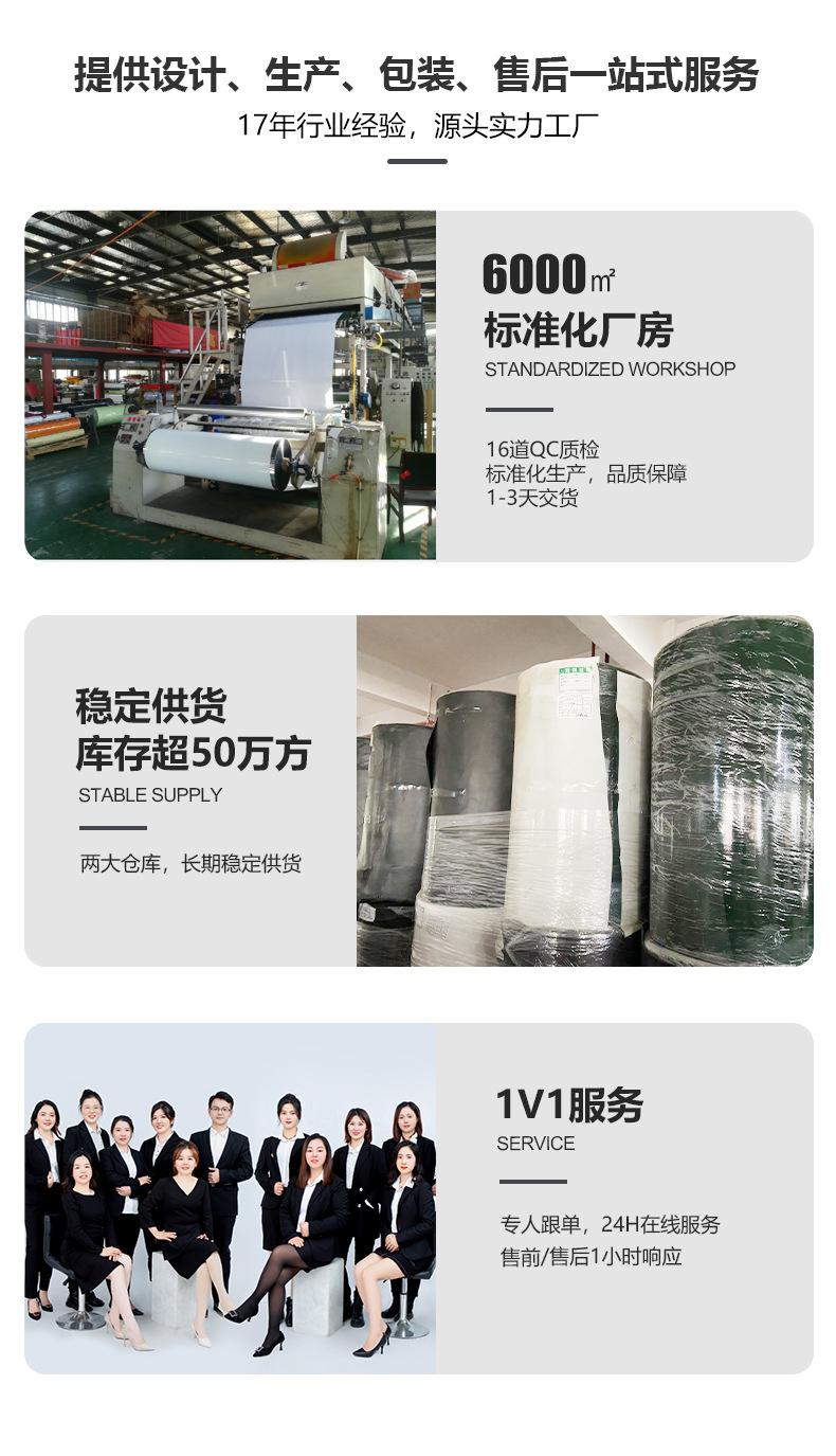 绿膜泡棉胶带_08