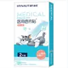 Parche Antitérmico Universal Haishi Hainuo Parche Médico Antitérmico para Adultos, Niños y Bebés con Fiebre y Parche de Enfriamiento Físico