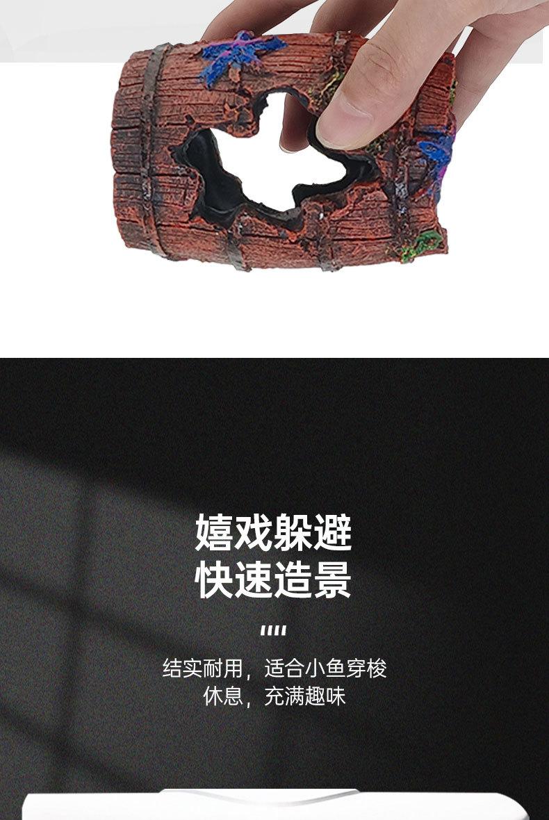 酒桶详情_05.jpg