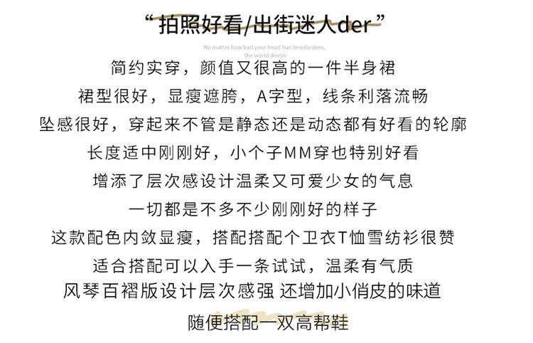 百褶裙_02.jpg