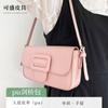 Nova Bolsa Cambridge Estilosa 2026 com Design Único, Cor Sólida, Moderna, Simples, Bolsa Transversal Versátil, Bolsa de Ombro
