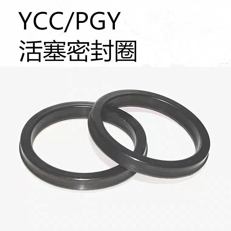 YCC  橡胶10_副本.jpg
