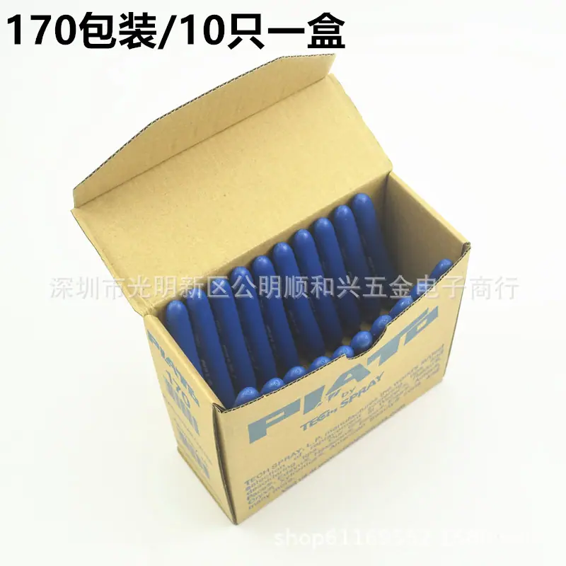 170包装.jpg