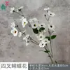 Flor de Mariposa de Cuatro Pétalos, Flor Artificial con Acabado de Alta Gama, Flor para Boda Romántica, Decoración para Sala de Estar, Flor Artificial