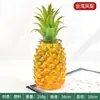 Modelo de Abacaxi Real Plástico Falso Fruta Abacaxi Exibição Fotografia de Natureza Morta Adereço Decorativo Ornamento Brinquedo
