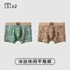 Calzoncillos tipo bóxer antibacterianos de alta gama para hombre, Calzoncillos deportivos tipo bóxer para hombre, Ropa interior para hombre, Calzoncillos de seda helada para hombre