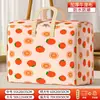 Bolsa de armazenamento em tecido Oxford espessado, à prova d'água e à prova de umidade, para guardar roupas de cama e roupas, tamanho grande, adequada para mudanças e organização, bolsa de armazenamento dobrável