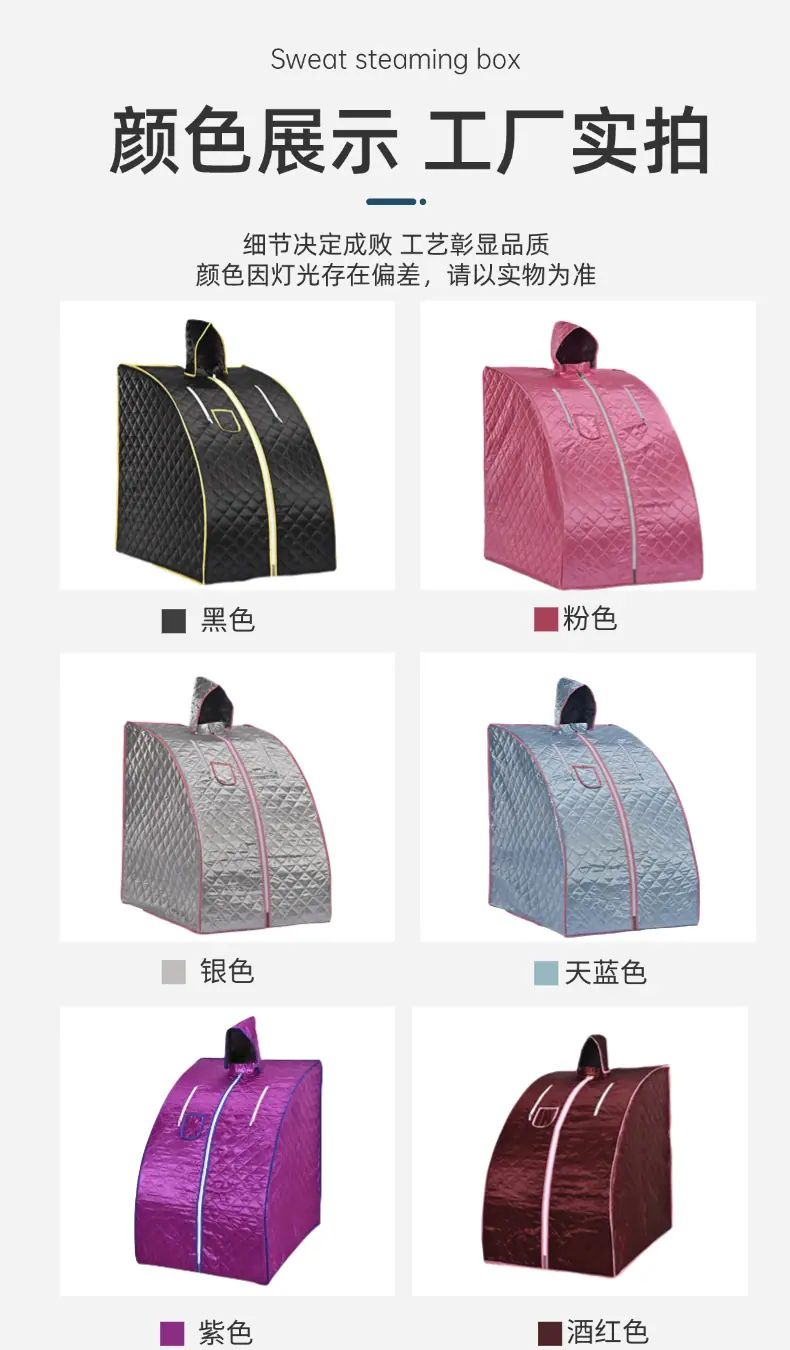 颜色详情页