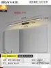 Lámpara de pared, luz frontal de espejo simple y moderna, luz para tocador de baño en casa, luz para espejo de armario de pasillo estilo nórdico