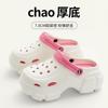 Sapatos Femininos de Furos Bicolores 7.0 com Solado Grosso Elevado Estilo Lama para Usar no Verão Antiderrapante Respirável Chinelos de Praia Baotou