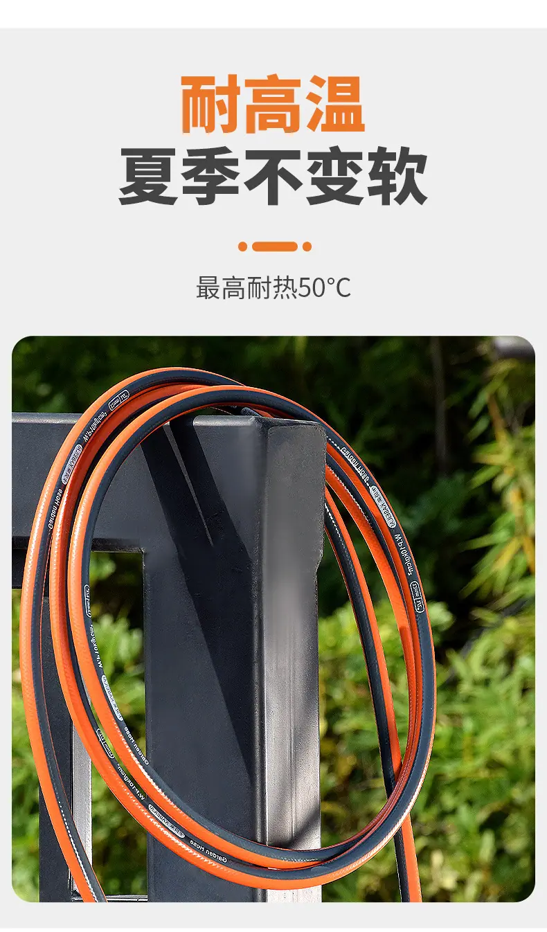 橙色管改_05