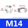 Tuerca de Acero Inoxidable 316L Tuerca Hexagonal Externa Ventas Directas del Fabricante M3M4M5M6M8M14M18