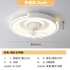 Lámpara ventilador oscilante estilo vintage LED, lámpara ventilador de techo minimalista moderna para protección ocular para dormitorio y comedor, Fábrica de Iluminación Zhongshan