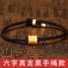 Pulsera Pixiu Año del Zodíaco Cuerda Roja Bolsa de la Suerte con Cuentas DIY Mantra de Seis Sílabas Accesorios Tejido a Mano Cuenta para la Transferencia