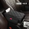 Almohadilla de Caja de Almacenamiento para Reposabrazos de Coche Personalizada, Caja de Almacenamiento con Portavasos Universal, Almohadilla Multifuncional 4 en 1 para Elevar el Reposabrazos