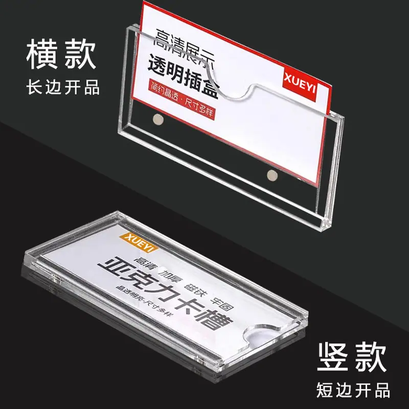 货架标20jpg