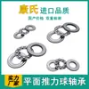 XC Xinchang Rolamento 51211 51212 51213 51214 51215 Rolamento de Esferas Empurrador Plano Fabricante