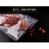 Bolsa de Empaque al Vacío para Alimentos Qing Ye Bolsa Selladora Bolsa Especial para Conservación de Frescura Bolsa Transparente para Alimentos Cocidos Bolsa Plana Ordinaria al Vacío