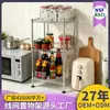 Fabricante Profesional de Organizadores para Encimeras de Cocina, Estante de Especias Multicapa para Esquinas, Estante de Almacenamiento de Tres Niveles para Botellas y Frascos