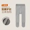 Outono e Inverno Novos Collants Grossos com Forro de Fleece para Bebê Meninas com Bumbum Grande Roupa Externa Quente Camada Base Meias Peça Única Infantil